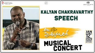 Kalyan Chakravarthy Speech @ Ala Vaikunthapurramuloo Musical Concert | Allu Arjun, Trivikram