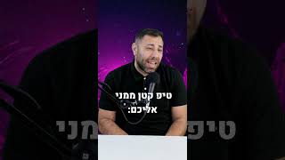 מה צריך לכלול אישור מסירה משפטי - שלום ברזני שליחויות משפטיות