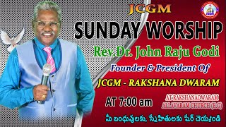 అంశం : రక్షించు విశ్వాసం - SUNDAY WORSHIP 20-09-2020