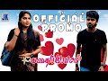 Kathaippoma Official Promo || JK Production YouTube channel