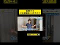 【質問】【人生経験ありますか？　アフィリエイト マナブ マナブ切り抜き 切り抜き 切り抜き動画 マナブログ】