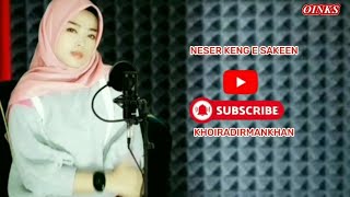 NESER KENG ESAKEEN COVER TAJAMNYA KARANG, BAHASA MADURA