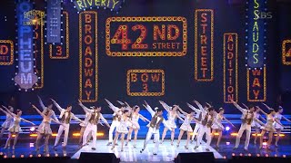 뮤지컬 '브로드웨이 42번가'팀 - Opening [열린 음악회 , Open Concert].20180624