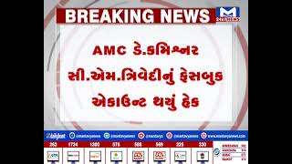 રાજકોટ : ઉપલેટાના મજેઠી ગામે હુમલાનો બનાવ | MantavyaNews