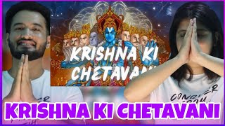 Agam - Krishna Ki Chetavani | Shreeman Narayan Narayan Hari Hari | Krishna Bhajan | Reaction