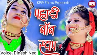 Non Stop Cover DJ ReMix || Singer Dinesh Negi || KPG Films