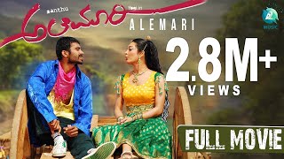 ALEMARI - Kannada Movie  | Yogesh | Radhika Pandit | Arjun Janya | A2 Music