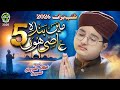 Main Banda e Aasi Hoon 5 | Syed Hassan Ullah Hussaini | New Shab E Barat Kalam 2026 | Safa Islamic