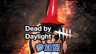 [DbD]PS5でやる参加型Dead by daylight