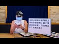 21.06.29【名醫on call】王崇義醫師談「放射治療病人可以打新冠疫苗嗎」