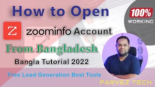 How to open Zoominfo Account from Bangladesh. 100% Working. Zoominfo Bangla Tutorial 2022