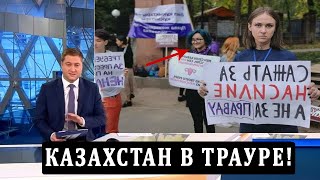 ШОК! ИЗ ЗА ЭТОГО ВИДЕО ВЕСЬ КАЗАХСТАН ПЛАКАЛ! ВСЕ БЫЛО ХОРОШО НО СЛУЧИЛСЯ УЖАС