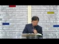 청주 세광교회 새벽예배 live 01.24