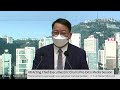 20230207 HK Acting Chief Executive Eric Chan's Pre-ExCo Media Session | TMHK News Live English