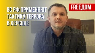 Массовый обстрел ВС РФ центра Херсона. Детали от администрации