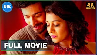 Ispade Rajavum Idhaya Raniyum | Tamil Full Movie | Harish Kalyan | Shilpa Manjunath | Ma Ka Pa Anand