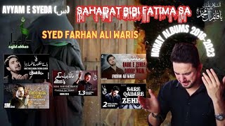 BiBi Zehra sa Nohay | 2016-2023 Albums | Ayyam e Fatima sa | Syed Farhan Ali Waris