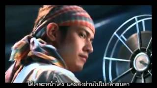 រៀបការថ្ងៃណា/ ព្រាប សុវត្តិ/ Thai Song