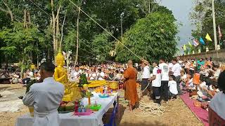 บวงสรวง วัดศรีอุดมวงศ์ สร้างโบสถ์