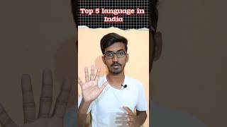 Top 5 language in india #hindi #bengali #tamil #telugu #marathi #updatenayagan #tamil