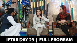 Hamara Ramzan l Aamir Liaquat Husain l Iftar Day 23 l PTV News