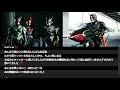 仮面ライダー鑑賞会「仮面ライダーアギト 第35話 第36話」同時視聴