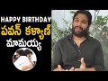 Allu Arjun Very Special Birthday To Pawan Kalyan | #HappyBirthdayPawanKalyan | LifeAndhraTv