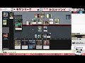 【 モダン modern 】【魂商人眼魔】moパンダのわくわくモダン！【mtg】【対戦動画】