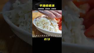 手搓疙瘩湯，顆粒緊實，勁道爽滑，湯濃味美，兒時的味道 #美食 #做飯 #中餐 #家常菜 #菜譜