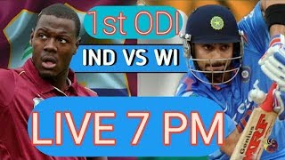 🔴LIVE -1ST ODI LIVE IND VS WI | ind vs wi live streaming |ind vs wi live streaming today