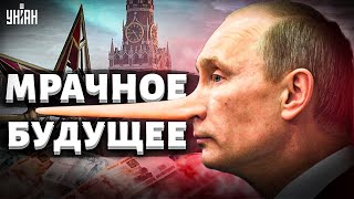 Дворец Путина в Сочи, зимний провал Шойгу, "Вкусно и точка" - банкрот. Свежий выпуск "Ваших денег"