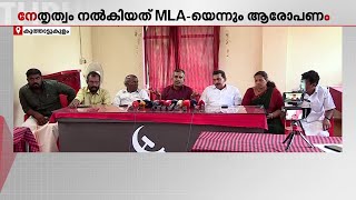 'പൊതുജനം കഴുതയല്ല, പാർട്ടിയുമായി ഇനി ചർച്ചയ്ക്കില്ല'; CPM വാദങ്ങളെ തള്ളി കലാ രാജു | Kala Raju