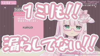 オムツと漏れの関係性について熱弁する結乃りぼん(2022/5/31)【切り抜き/ Clipping video】Ribbon Ch.