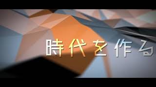 大分県中小企業家同友会大分支部　プロモーションビデオ１