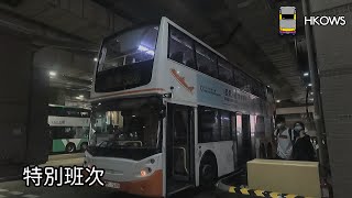 |縮時影片| 【誤打誤撞】龍運LWB S64X 特別班次 逸東邨↺機場（客運大樓）