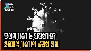 세균 걱정 없는 가습기 추천. 매일 가습기 청소하고 세척하기 귀찮은 분들에게 축복입니다. [샤오미 자연기화식, 삶의 질을 높여주는 아이템, 꿀템, 추천템]