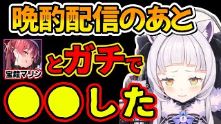 マリン船長とのオフ晩酌コラボの後日談をしてくれるシオンちゃん【ホロライブ切り抜き/紫咲シオン/宝鐘マリン】