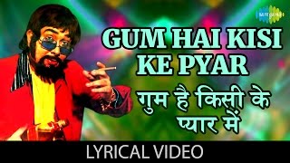 Goom Hai Kisike Pyaar Mein with lyrics | गूम है किसीके के प्यार में गाने | Rampur ka Lakshman