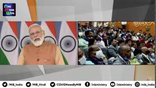 Prime Minister Narendra Modi attends National Conclave on Natural Farming