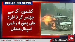 Kandhkot Say Kashmore Jane Wali Van Haadsay Ka Shikar | Breaking News | BOL News