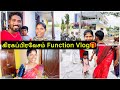 House Warming Function Vlog 🏠 | Sangeetha Vinoth |#tamilvlog