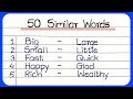 50 Similar words | Similar Words in English | Synonyms words | Similar word | Samaan arth wale shabd