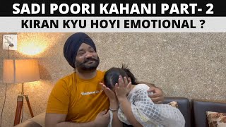 SADI LOVE STORY YA SANYOG ? PART - 2 | KIRAN RON LAG GYI 😢 PUNJABI VLOG | COUPLE VLOG