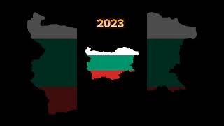 🇧🇬 Bulgaria Then VS. Now #viral #history #geography #shorts