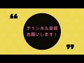 鉄道株・航空株 アフターコロナ銘柄の利益確定売りは続く？短期的な利益確定タイミング。他にも百貨店株、飲食店株、旅行代理店株、いずれも同じ流れ。