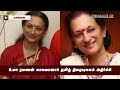 பிரபல பின்னணி பாடகி மறைவு தமிழ் திரை உலகம் அஞ்சலி singer uma ramanan passed away tamil cinema