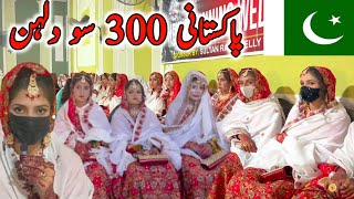 Biggest Pakistani Wedding 300 bridals | Dulhanu Ka ITNA Sara Jahez | 300 Bridals Ruksati Ka Din