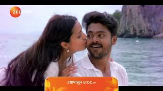 अधिपती आणि अक्षराचं नातं खुलणार..!! | Tula Shikvin Changalach Dhada | Zee Marathi