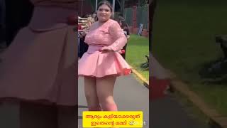 ഇത് എന്റെ ഡ്രസ്സ്‌ ആണ് മമ്മിയുടെ അളവിന് സമയത്ത് കിട്ടിയില്ല ഞാൻ പകൽ ഇടാറില്ല 💃😅