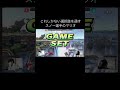 スマブラsp スマブラ ultcore マリオ 常に最適解を出し続けるスノー選手のマリオ ssbu